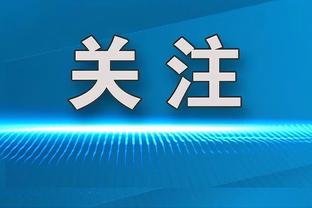 巴黎vs朗斯首发：姆巴佩先发，埃梅里、登贝莱出战